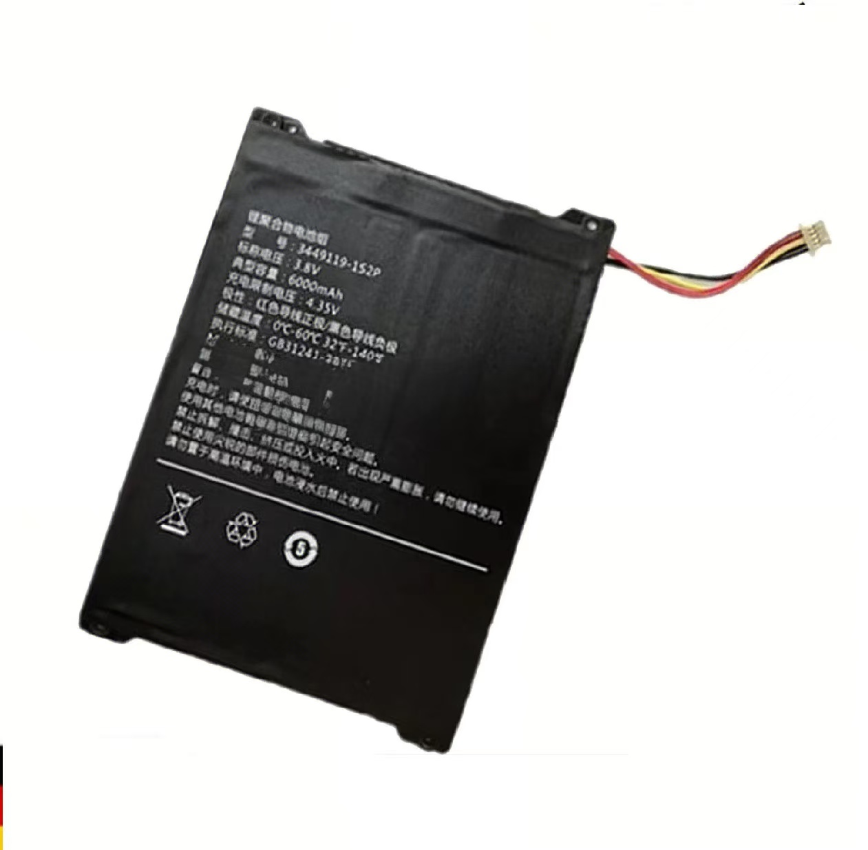 (obrázek pro) 3349119-1S2P, 3449119-1S2P CUBE T1011 iplay 20 iplay 20 pro kompatibilní baterie