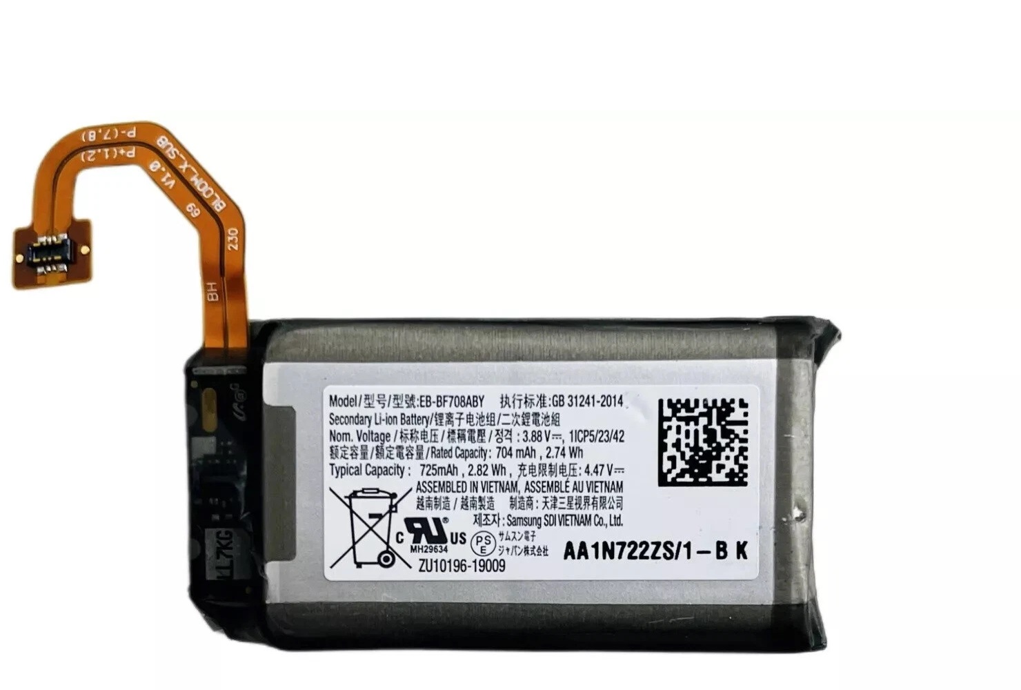 (obrázek pro) EB-BF708ABY Samsung Galaxy Z Flip 5G SM-707U 1ICP5/23/42 3.88V kompatibilní baterie