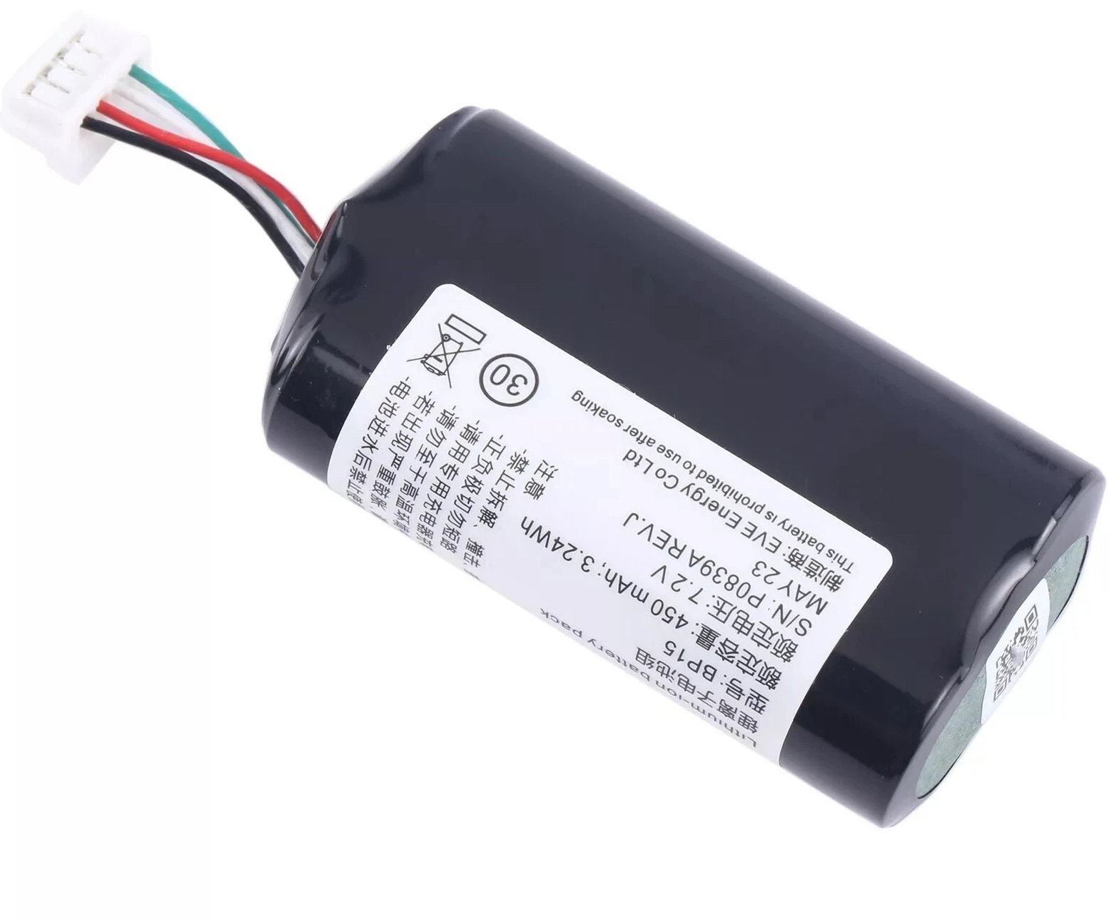 (obrázek pro) VOLVO S60 MK3 Vehicle Connectivity Module 31450445 GBQ6E BP15 V60 kompatibilní baterie